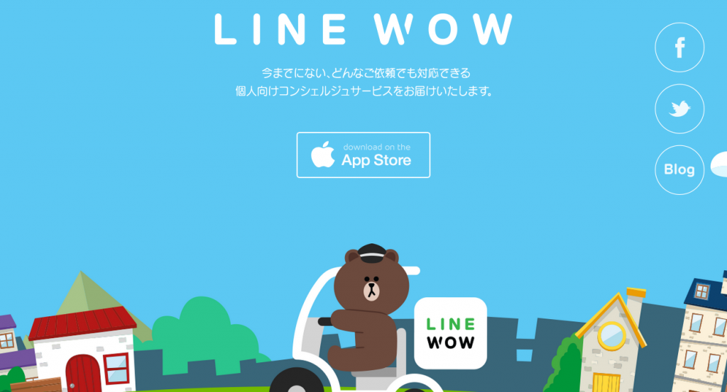 line wow